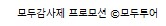 에디터 사진